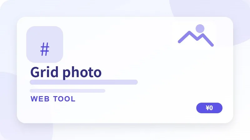 Grid photoのサムネイル