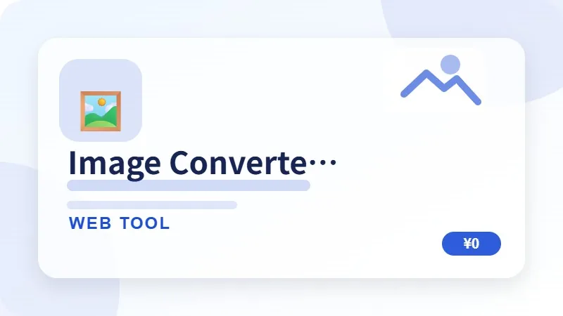 Image Converterのサムネイル