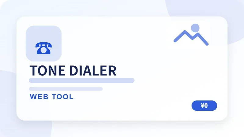 TONE DIALERのサムネイル
