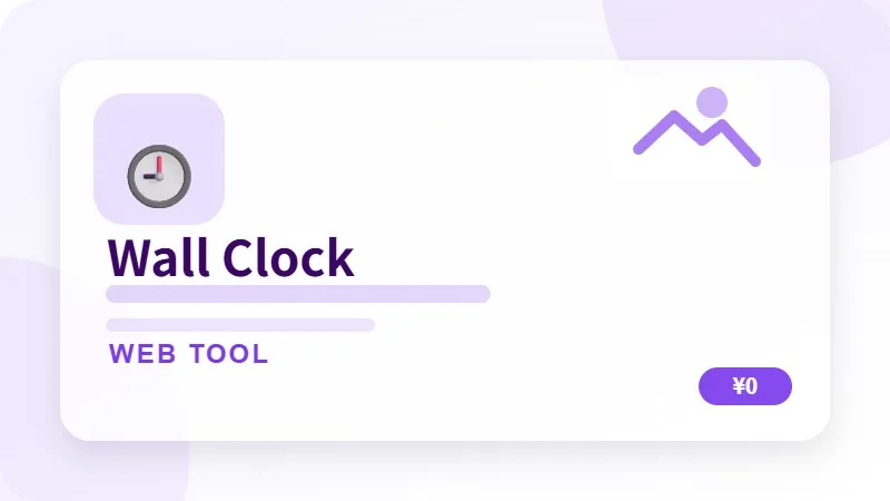 Wall Clockのサムネイル